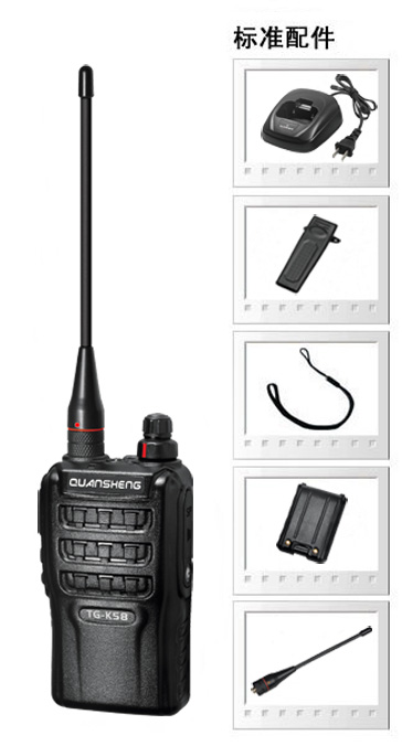 泉盛對講機(jī)TG-K58