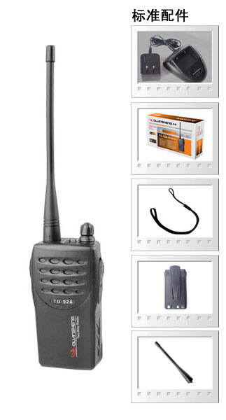 泉盛對講機(jī)TG-92A黑旋風(fēng)