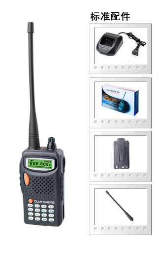 泉盛對講機(jī)TG-42AT 亞洲龍